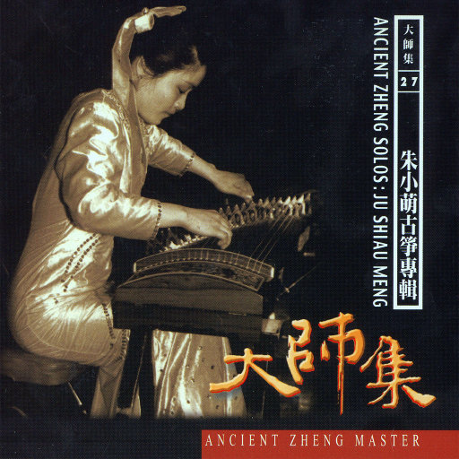 japan雪白丰满的肉体HD
